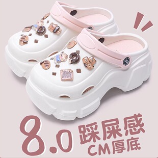 厚底洞洞鞋女款夏季外穿2025新款防滑沙滩凉鞋增高跟包头拖鞋女士