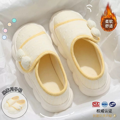 利达妮产妇月子鞋包跟四季十11月份孕妇专用产后防滑棉拖鞋女秋冬
