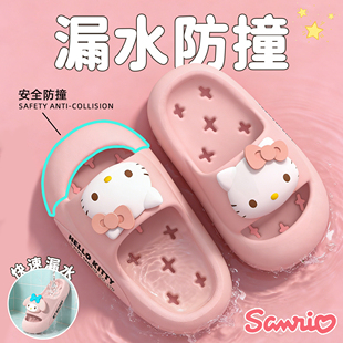 HelloKitty儿童拖鞋女童2026新款夏洗澡浴室防滑漏水凉拖女宝拖鞋