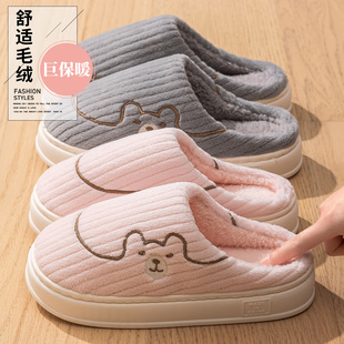 踩屎感棉拖鞋女秋冬季2026新款家居室内保暖加绒厚底毛绒拖鞋男士