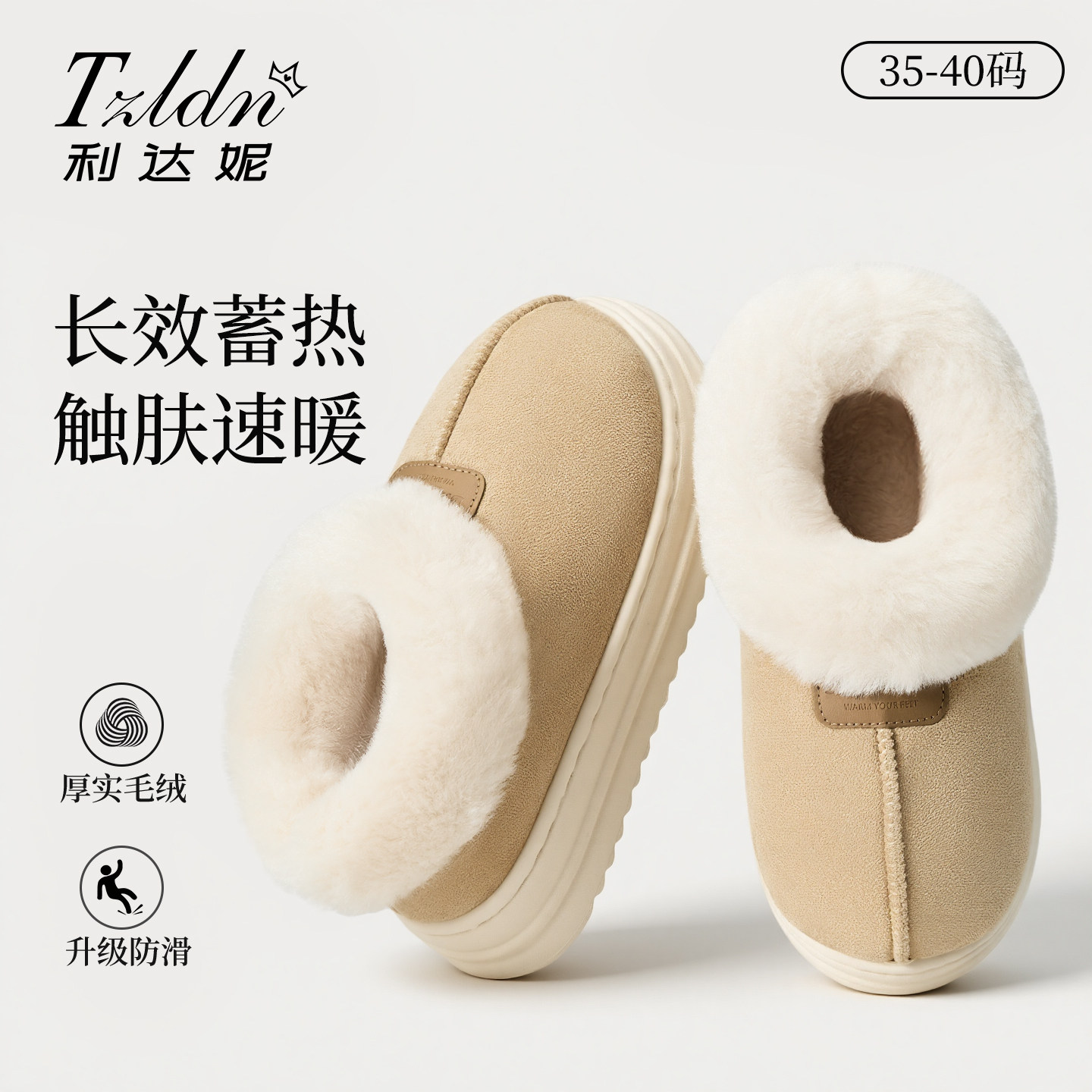 厚底雪地靴女款2025新款冬季加绒加厚防滑保暖全包毛毛棉鞋外穿冬,居家布艺,居家棉拖/棉鞋,淘宝优惠券,粉丝福利购,淘宝优惠卷