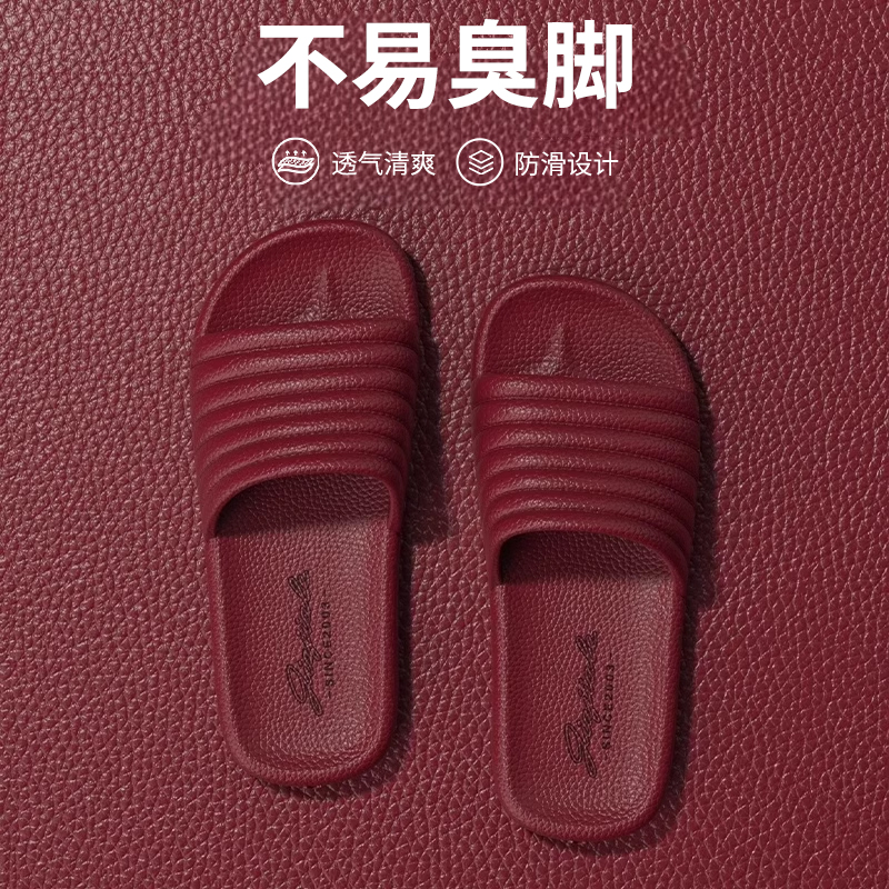 拖鞋女士夏季防滑防臭2025新款