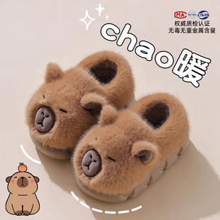 卡皮巴拉儿童棉拖鞋男童冬室内居家棉鞋宝宝毛毛绒包跟毛拖鞋男孩