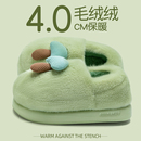 女款 秋冬保暖棉鞋 冬季 家居毛毛绒月子鞋 女冬天 2025新款 包跟棉拖鞋