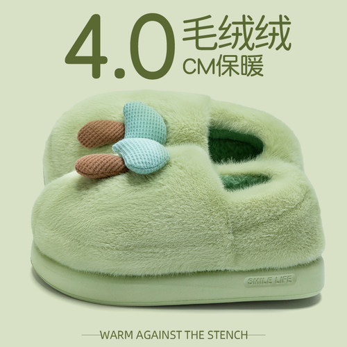 可爱蘑菇棉拖鞋女家居月子鞋新款
