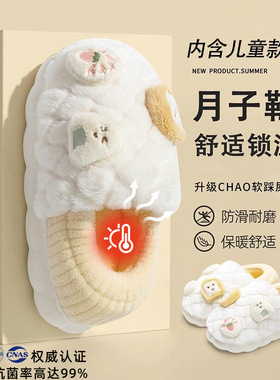 包跟棉拖鞋女款冬季2025新款家居毛毛绒月子鞋秋冬孕妇棉鞋女冬天