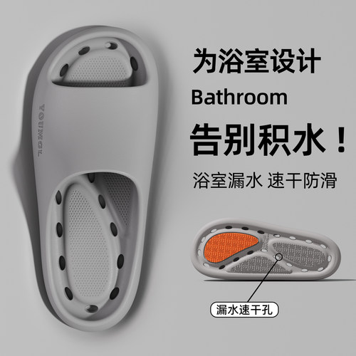 浴室拖鞋男洗澡漏水速干防滑防臭