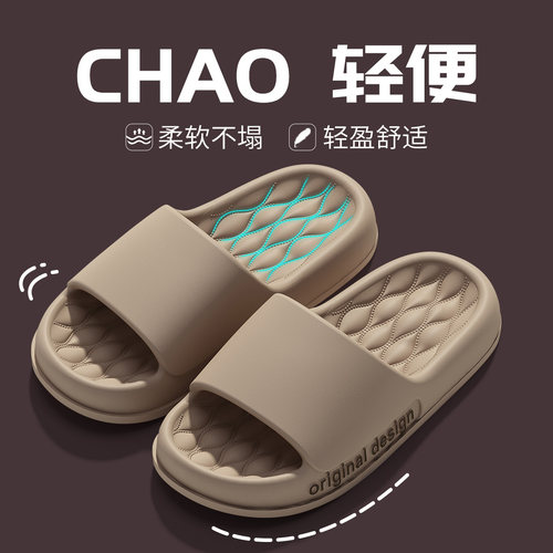 利达妮防滑防臭凉拖鞋男士夏外穿
