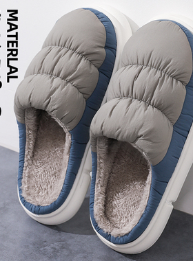 大码棉拖鞋男士冬季新款46防水防滑47踩屎感厚底加肥加大保暖拖鞋