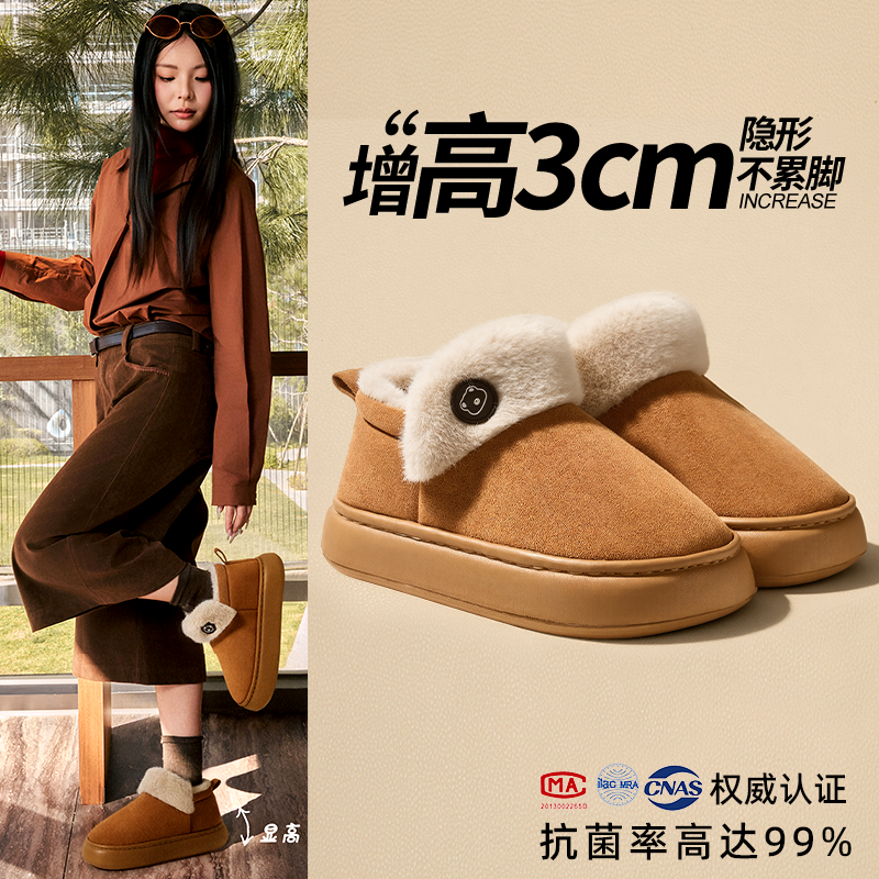 雪地靴女款2025新款冬季外穿加绒加厚底棉靴包跟保暖棉鞋女士冬天