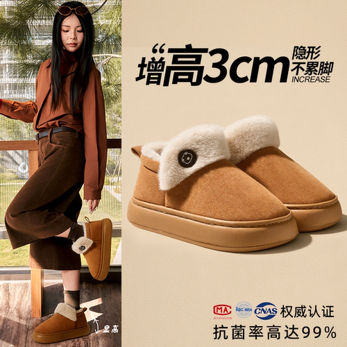 雪地靴女款2025新款冬季外穿加绒加厚底棉靴包跟保暖棉鞋女士冬天