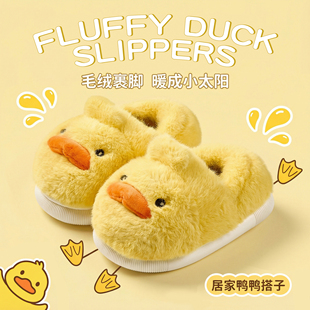 儿童棉拖鞋包跟冬季男女童毛拖鞋女宝宝室内家居可爱黄鸭棉鞋男童