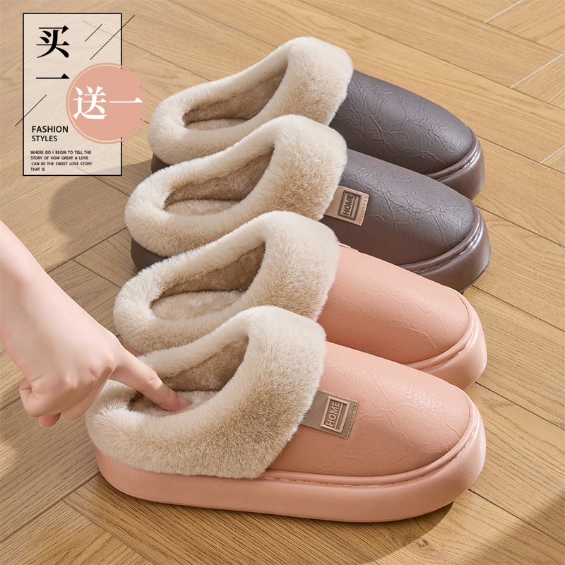 买一送一防水棉拖鞋女秋冬季2025新款家居保暖皮面抗菌棉鞋男外穿