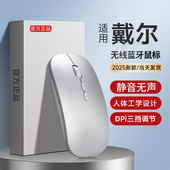 无线 线滑鼠蓝牙静音无声滑鼠可充电笔记本办公台式 通用滑鼠2025