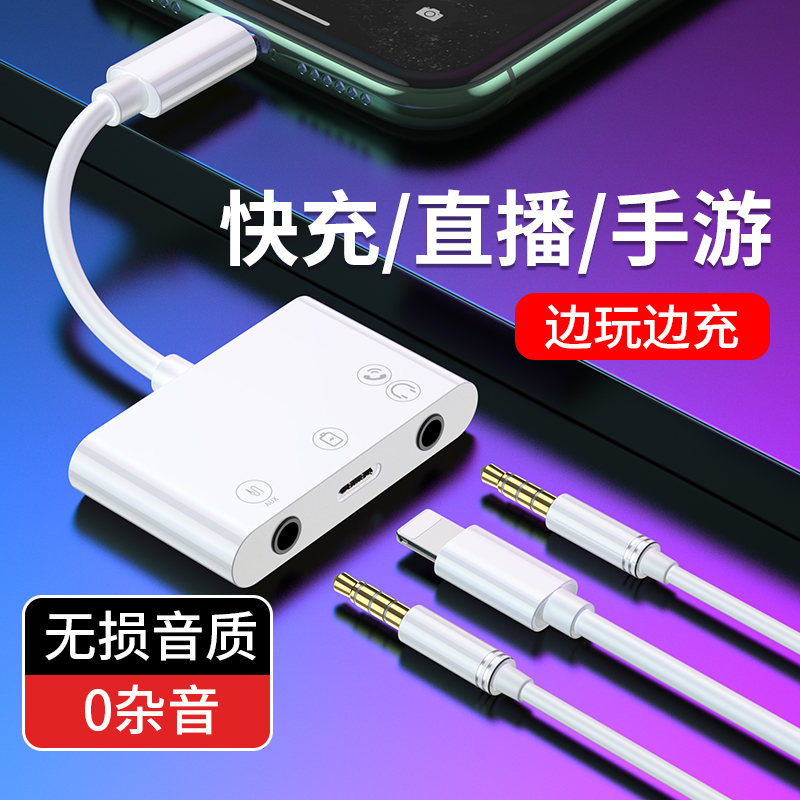 适用vivo x50耳机转接头typec转换器x60充电听歌二合一s9快充iqoo 5声卡x50 pro+三合一vivos7原装tpye正品