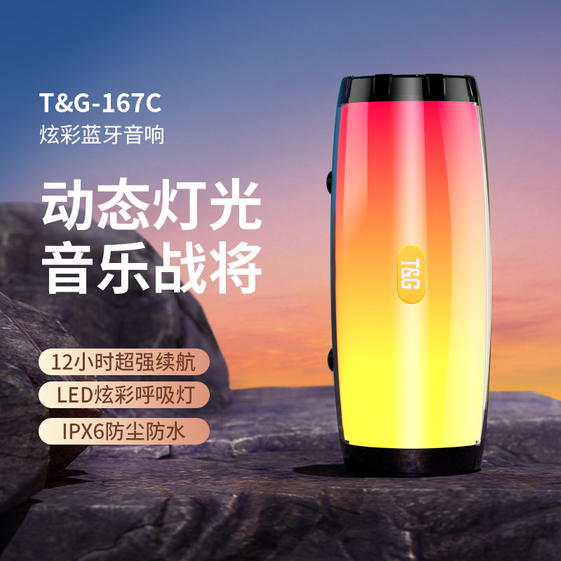 蓝牙音箱小音响迷你便携式小型无线超重低音炮插卡户外家用高音质