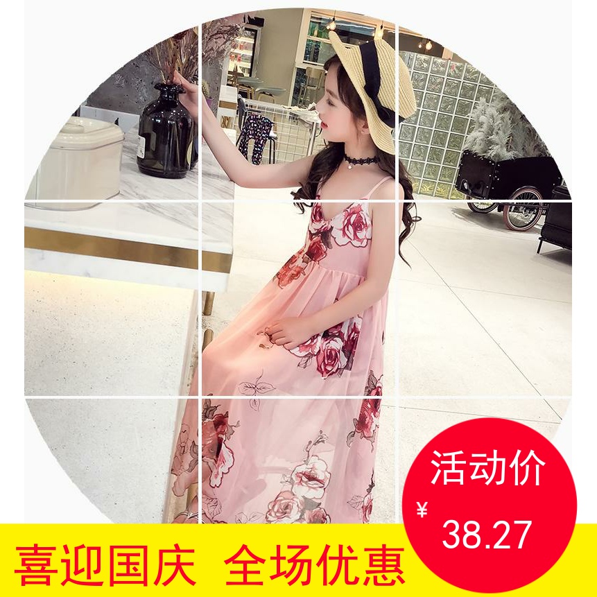 女童洋气连衣裙夏装2019新款儿童露背长裙女孩雪纺吊带裙子沙滩裙(用21.53元券)