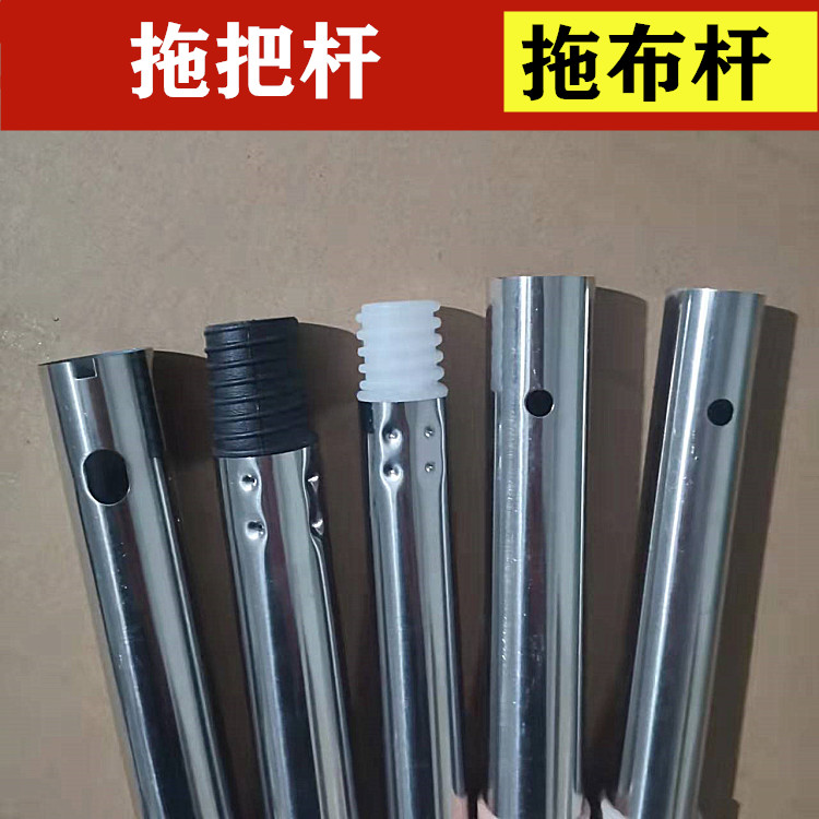 拖把杆拖布杆加厚配件测试推荐