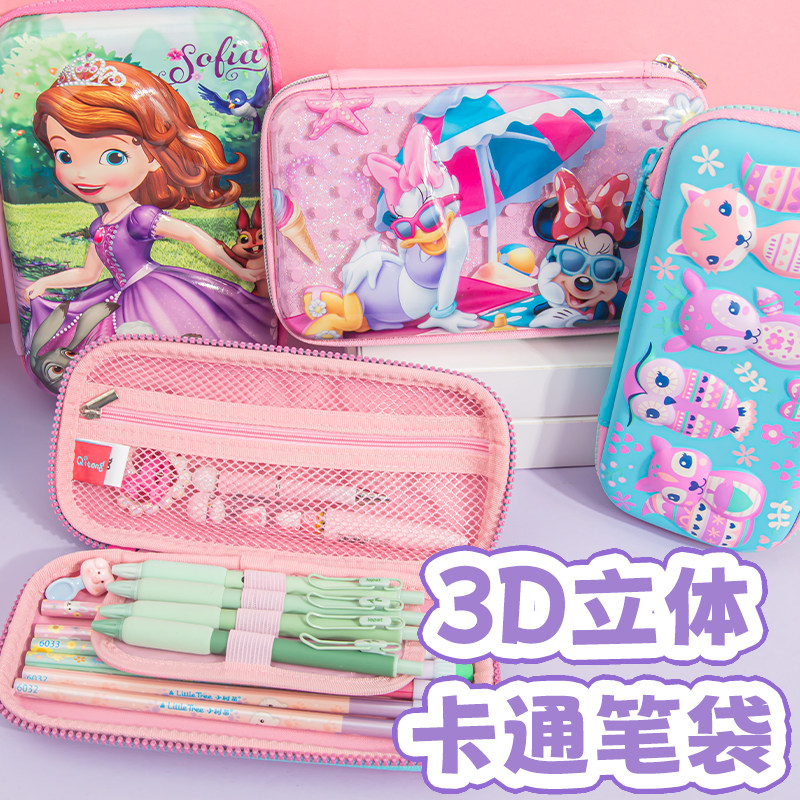 创意儿童文具盒笔袋大容量铅笔盒