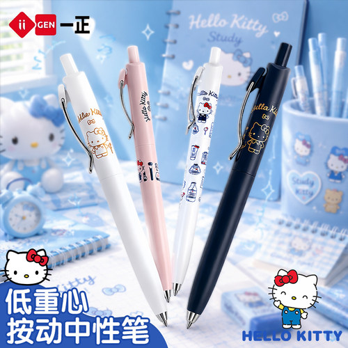 凯蒂猫按动中性笔低重心