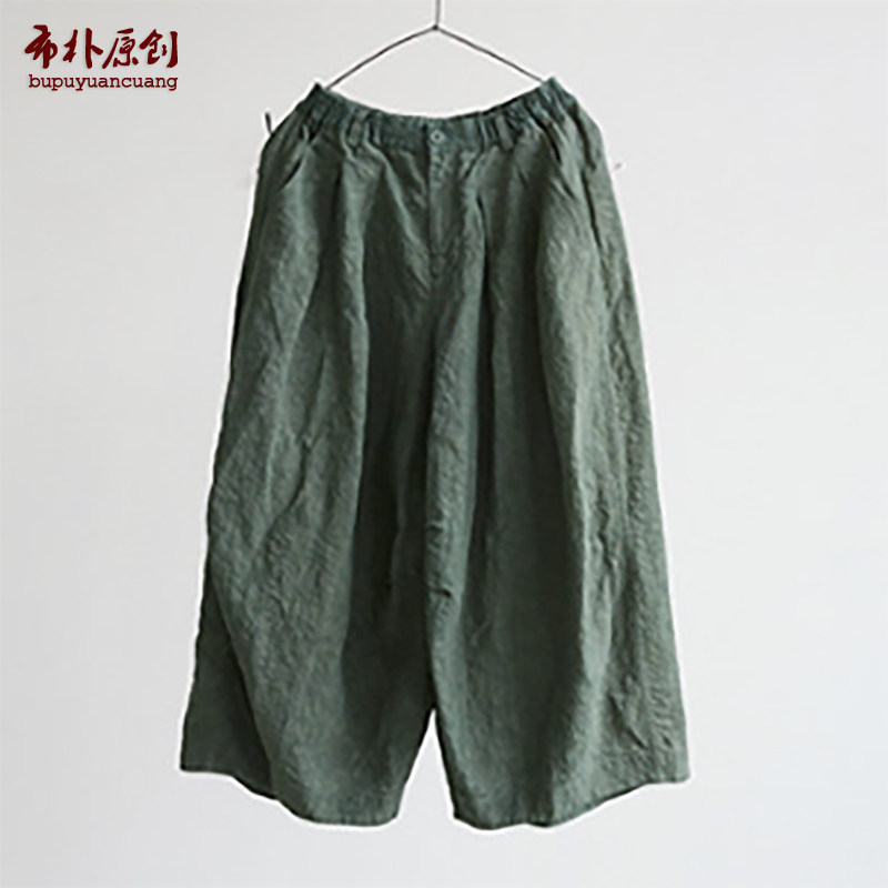 中式特殊水洗九分花苞女裤