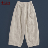 萝卜裤 布朴家作2025秋冬新款 文艺菱形格绗线新雪丽保温棉显瘦棉裤