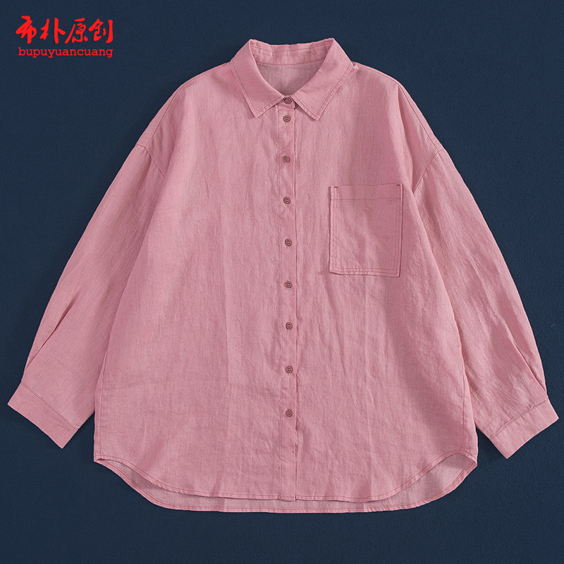 文雅松弛翻领衬衫亚麻开衫