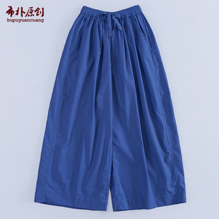 布朴壹旧2026春季款文艺百搭休闲蓝色九分裤松紧腰宽松利落直筒裤