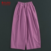 九分女裤 布朴壹旧2026春秋新款 文艺茄花粉紫精致松紧腰宽松萝卜裤