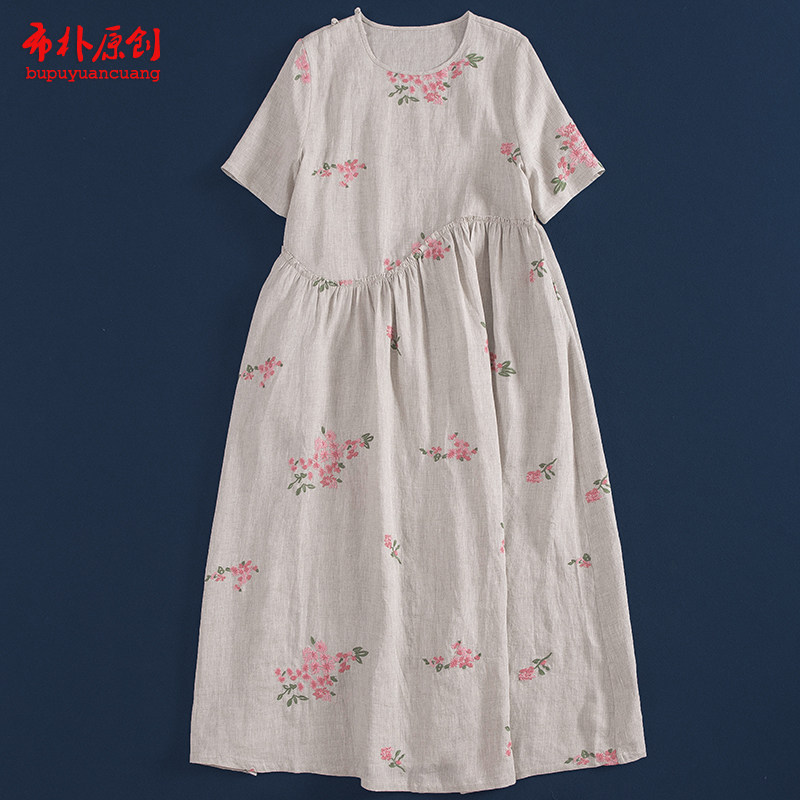 布朴家作2026夏季新款文艺雨露麻绣花大摆长款连衣裙百搭短袖麻裙