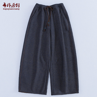 布朴家作2025秋冬新款 厚绒复合显瘦显高加厚直筒松弛感休闲女卫裤