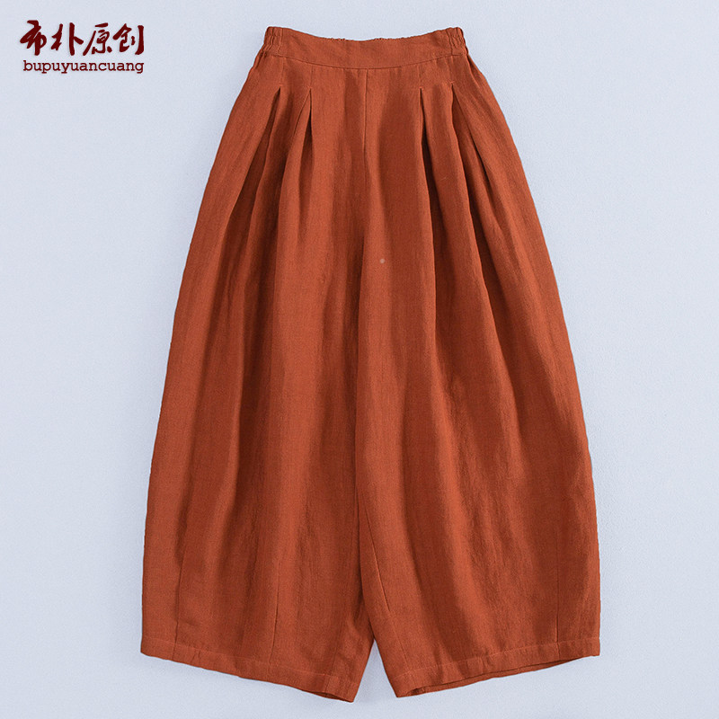 布朴家作2026春季新款纯亚麻结薯莨色宽松茧型九分裤百搭休闲麻裤,女装/女士精品,休闲裤,淘宝优惠券,粉丝福利购,淘宝优惠卷