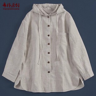 外套女装 布朴家作2026春季 中款 朴麻色挺括汉麻开襟休闲连帽衬衫 款