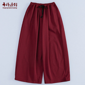 布朴壹旧2026春秋新款 暗酒红文艺棉毛圈布松紧腰束口针织九分卫裤