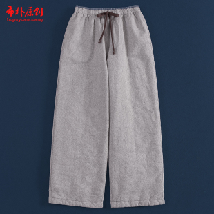显瘦九分保暖女裤 布朴家作2025冬季 文艺色织铁锈紫灰直通抽绳棉裤