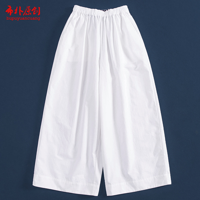 百搭休闲女八分文艺纯棉裤