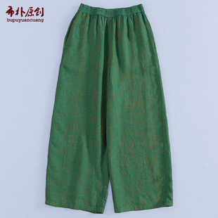 布朴家作2025早秋新款文艺汉麻松紧腰色织麻裤百搭休闲九分直通裤