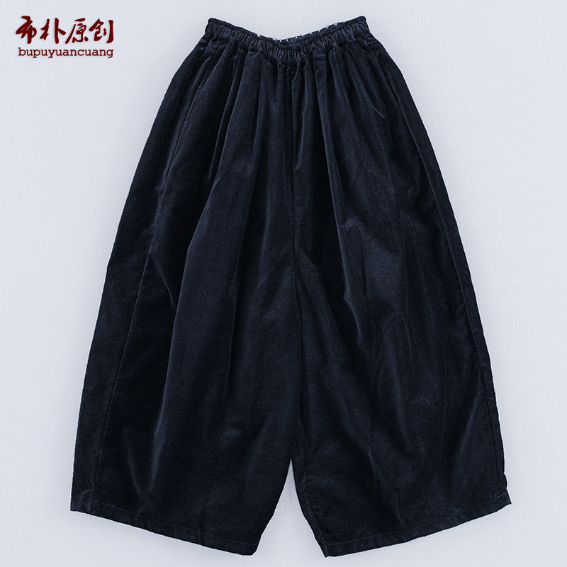 布朴壹旧2025三季新款灯芯绒守成墨百搭保暖亲肤艺术平绒南瓜女裤