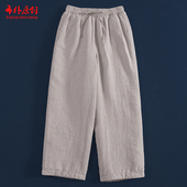 布朴家作2025秋冬新款 文艺松紧系带腰宽松显瘦夹棉汉麻休闲棉裤