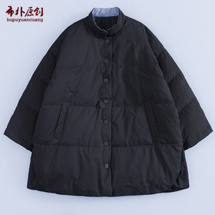 感羽绒服休闲外套 文艺墨砚黑轻盈保暖中式 布朴壹旧2026冬季 新款
