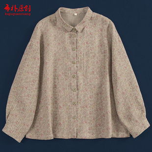 文艺复古亚麻莫奈色宽松显瘦休闲简约女衬衫 布朴壹旧2025秋季 新品