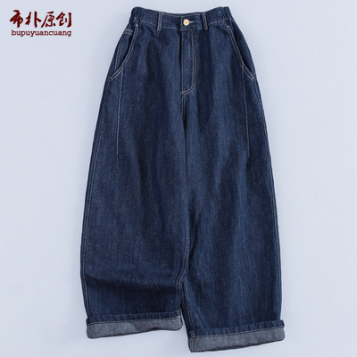 文艺棉麻色织百搭休闲牛仔裤女裤
