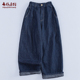 布作壹旧2026春季 深蓝单宁斜纹棉麻半松紧腰宽松直筒休闲牛仔女裤