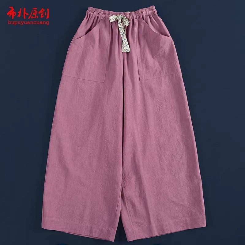 布朴壹旧2026春季新款文炒色植物染色玫瑰粉重工艺直筒女萝卜裤,女装/女士精品,休闲裤,淘宝优惠券,粉丝福利购,淘宝优惠卷