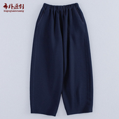 藏青软糯空气层亲肤舒适松紧腰宽松休闲萝卜裤 布朴家作2026春季 款