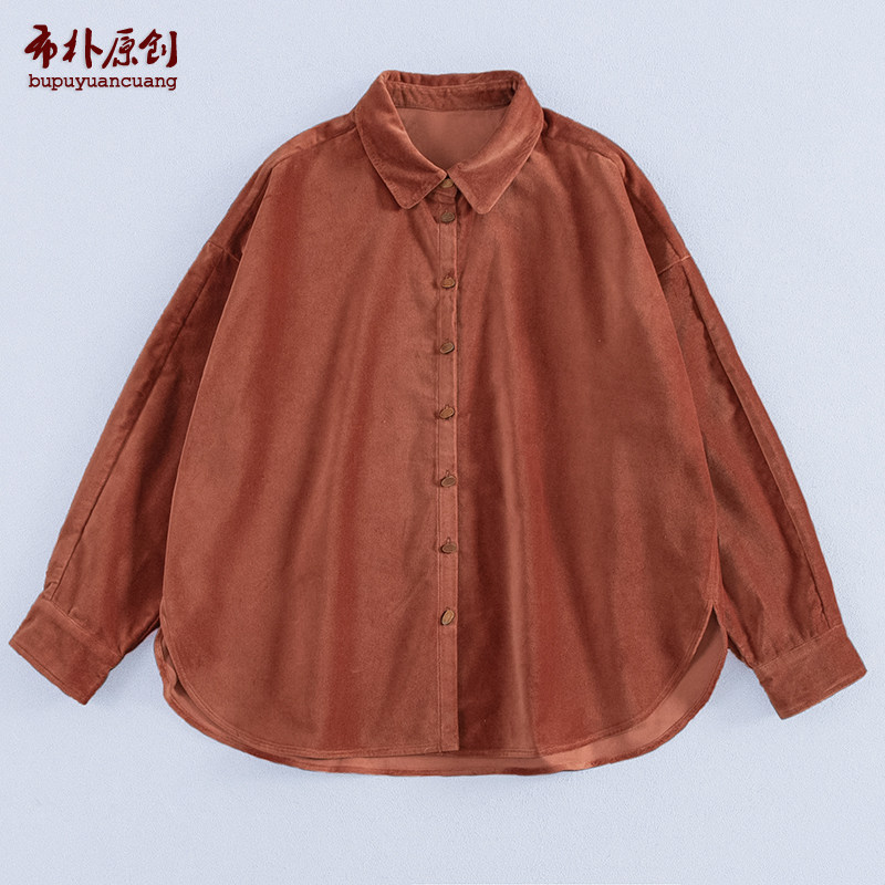 文艺百搭休闲平绒衬衫