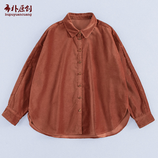 女开衫 布朴壹旧2025秋冬新款 文艺驼茸棕平绒布光泽感O型翻领衬衫