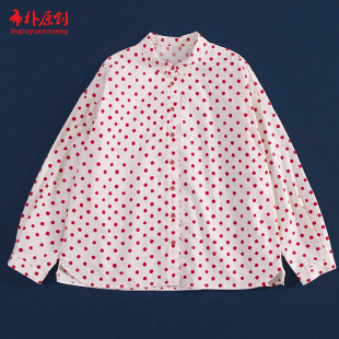 减龄做旧趣味衬衫 文艺高密棉米色红波点点衬衫 款 布朴壹旧2026春季