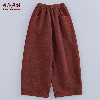 松紧腰宽松百搭舒适九分裤