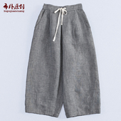 新款 文艺亚麻三色八分裤 显瘦阔腿裤 布朴家作2026夏季 百搭休闲女裤